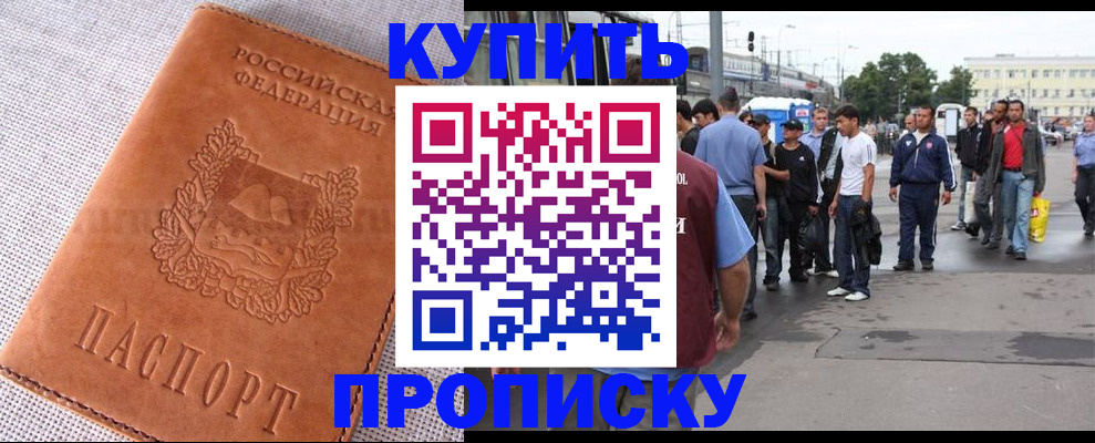 регистрация в Сибае
