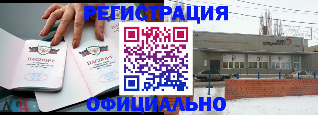 регистрация в Сибае